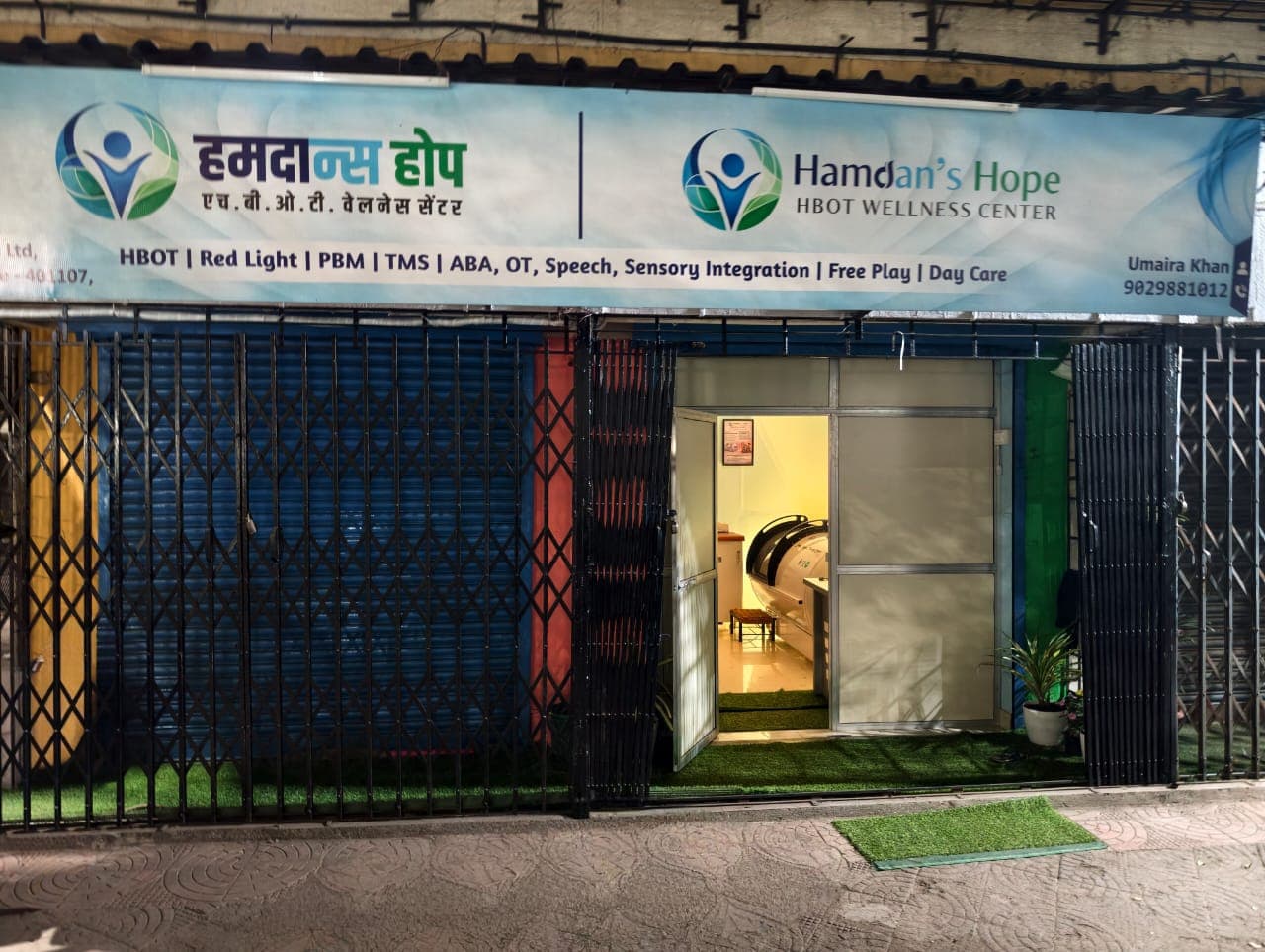 The Importance of Early Support in Child Development